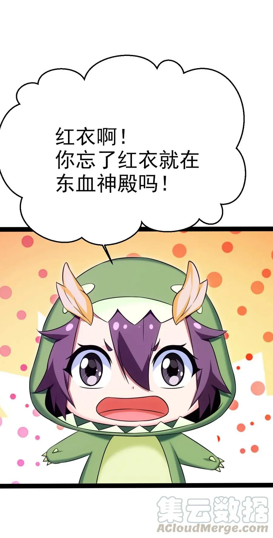 188 一生之敌 第37页
