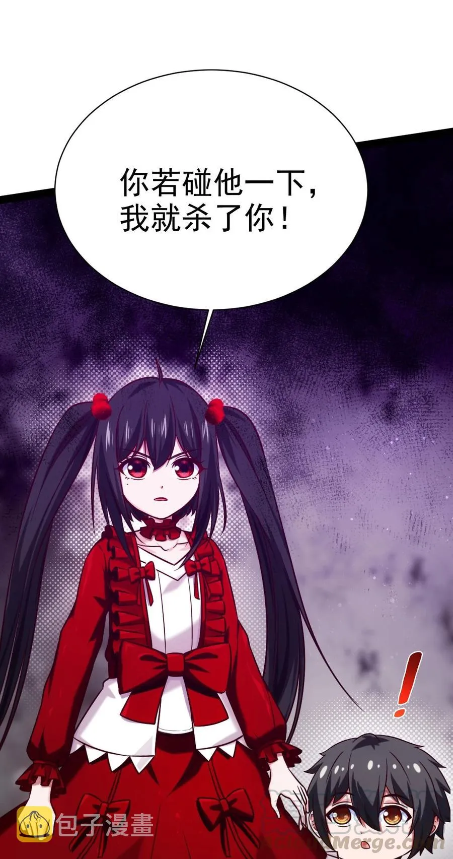 190 我真是你枫哥哥！ 第58页