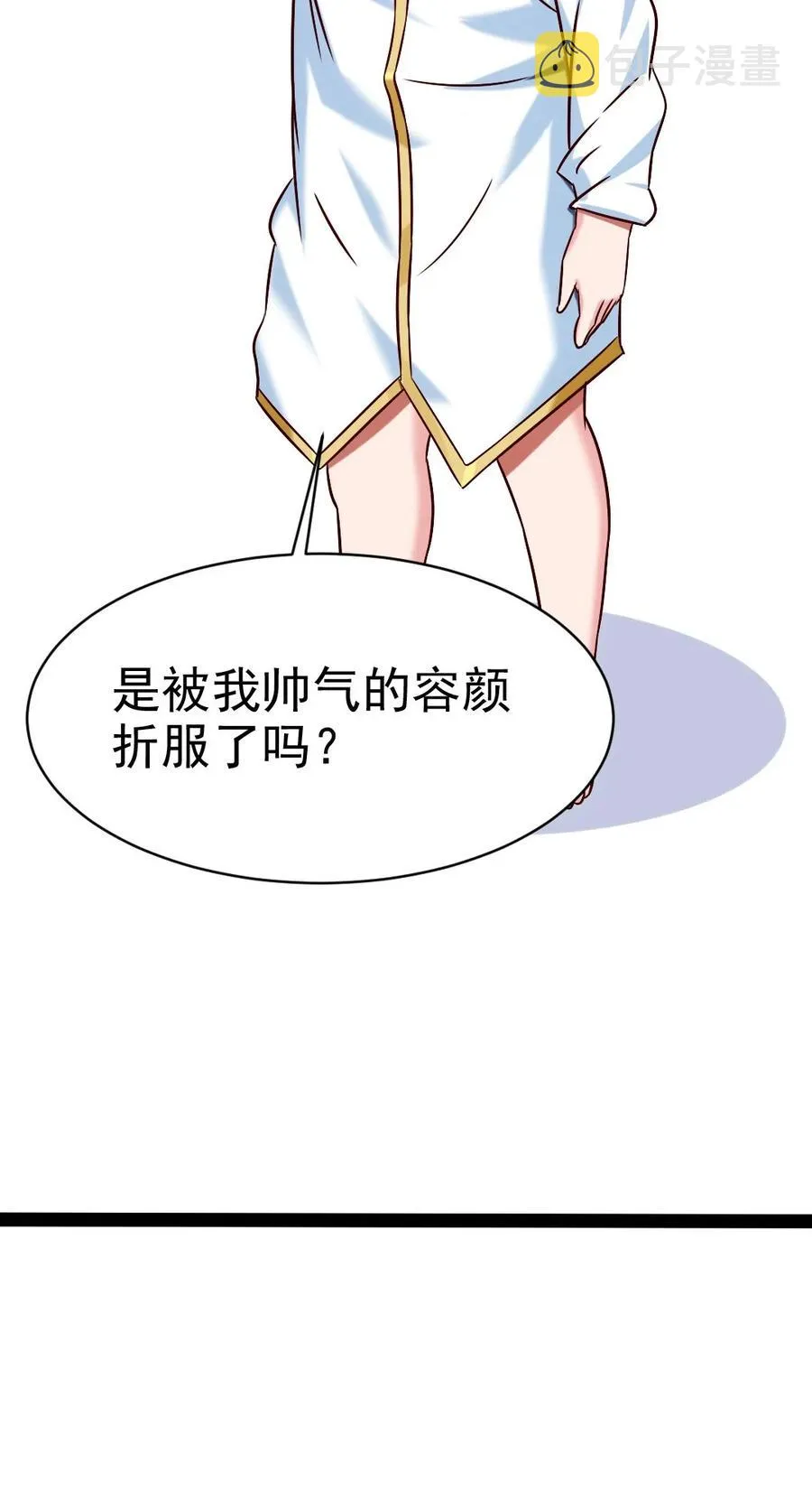 192 重逢 第48页