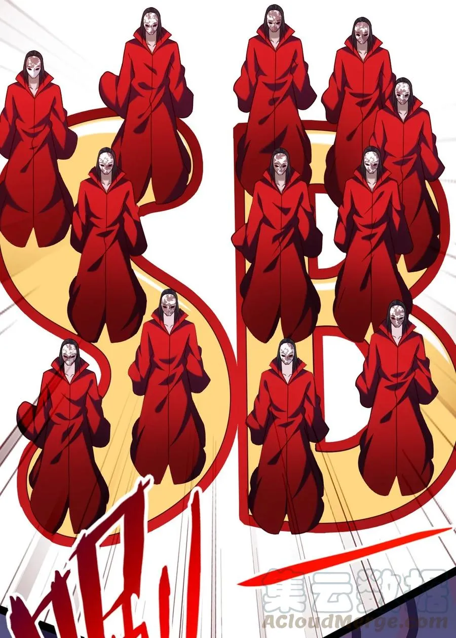 195 姑……姑爷？ 第16页