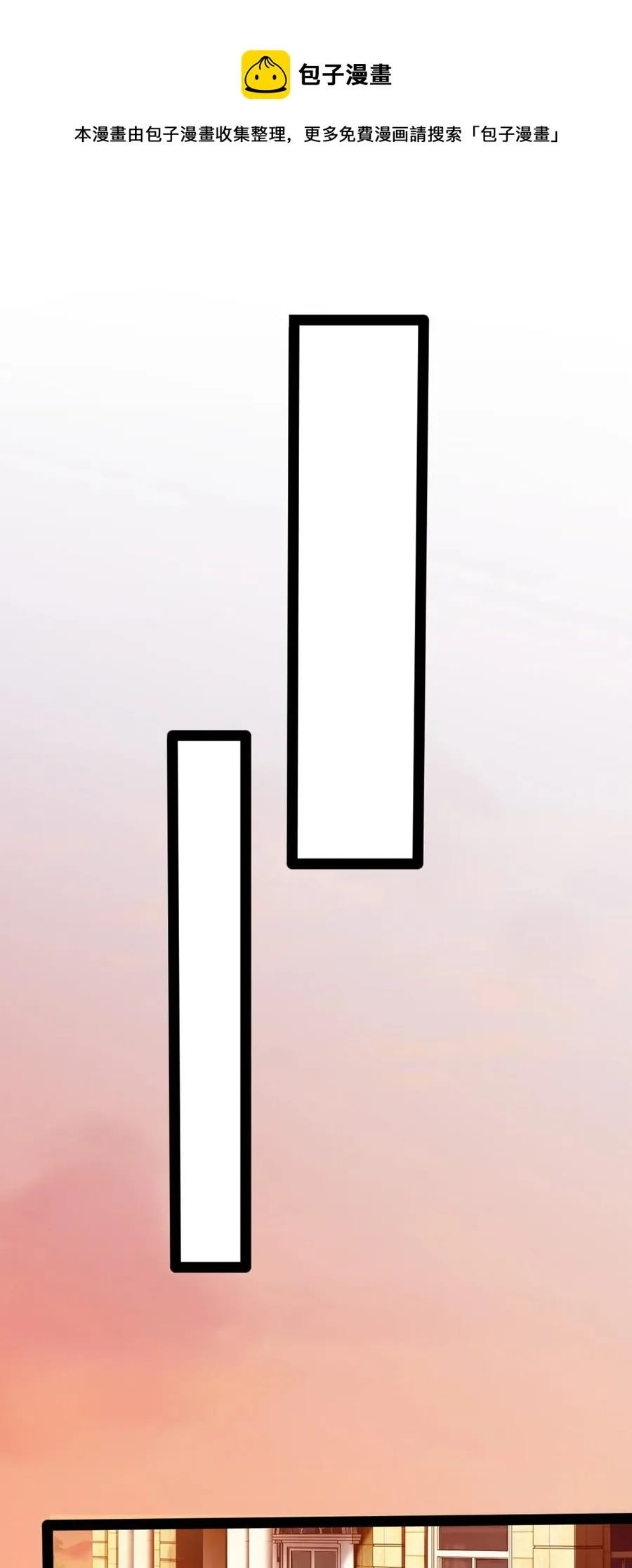 195 姑……姑爷？ 第18页