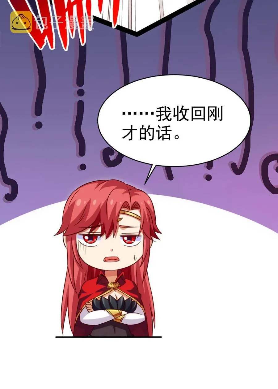 195 姑……姑爷？ 第17页