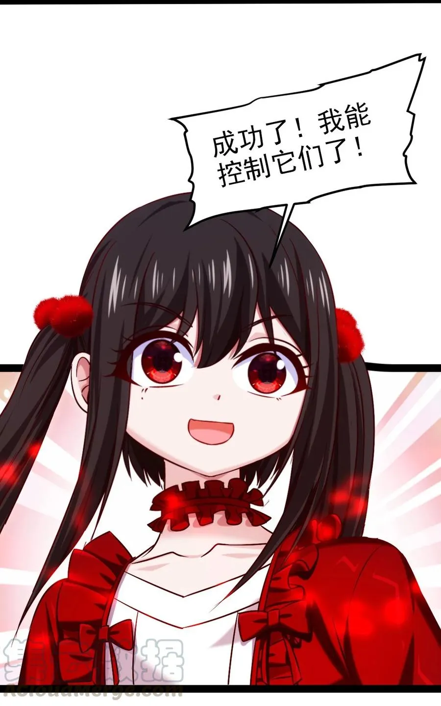 195 姑……姑爷？ 第13页