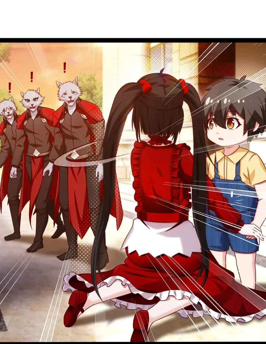 195 姑……姑爷？ 第36页
