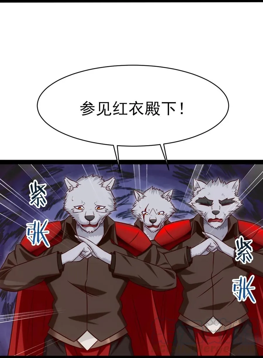 195 姑……姑爷？ 第37页