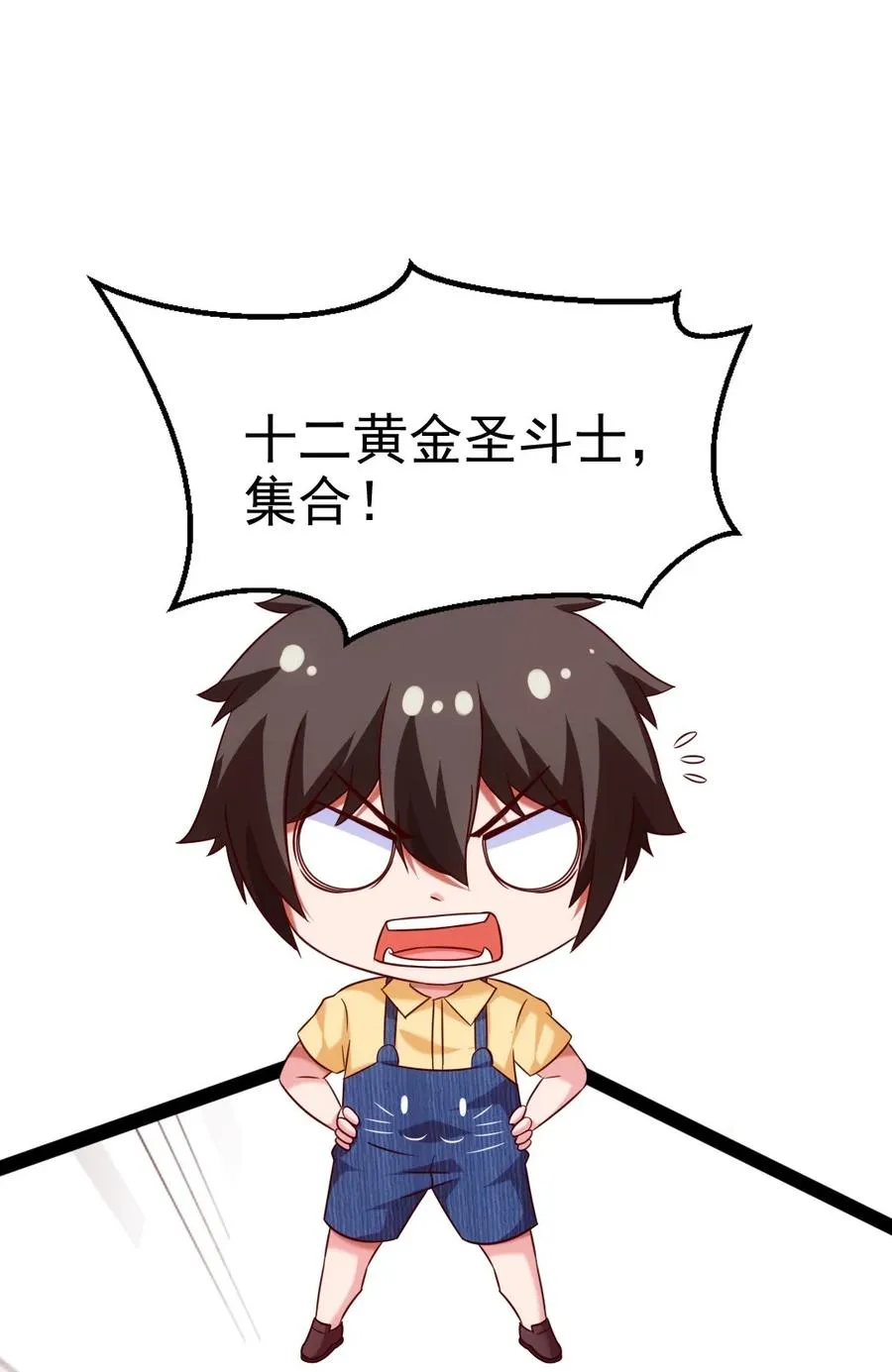 195 姑……姑爷？ 第15页