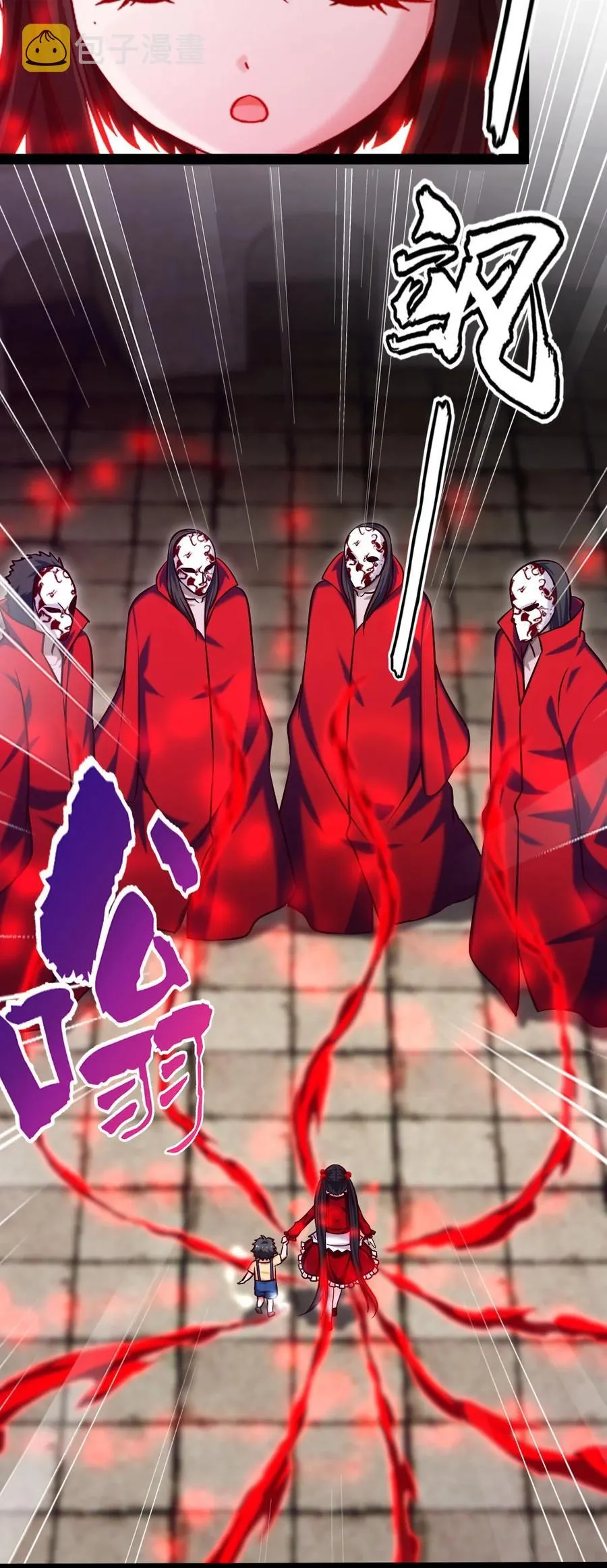 195 姑……姑爷？ 第12页