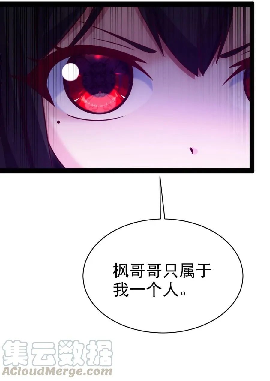 195 姑……姑爷？ 第28页