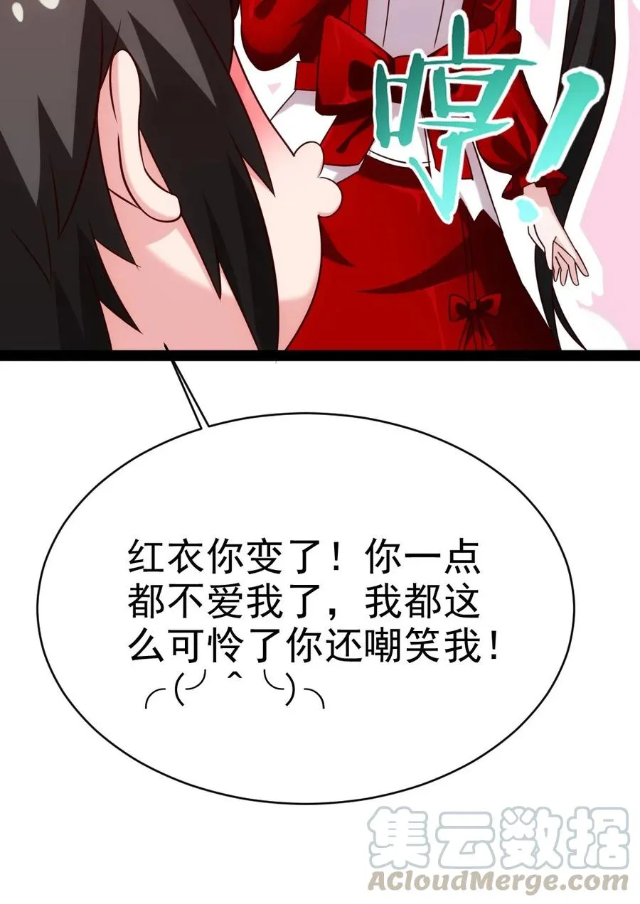 195 姑……姑爷？ 第22页