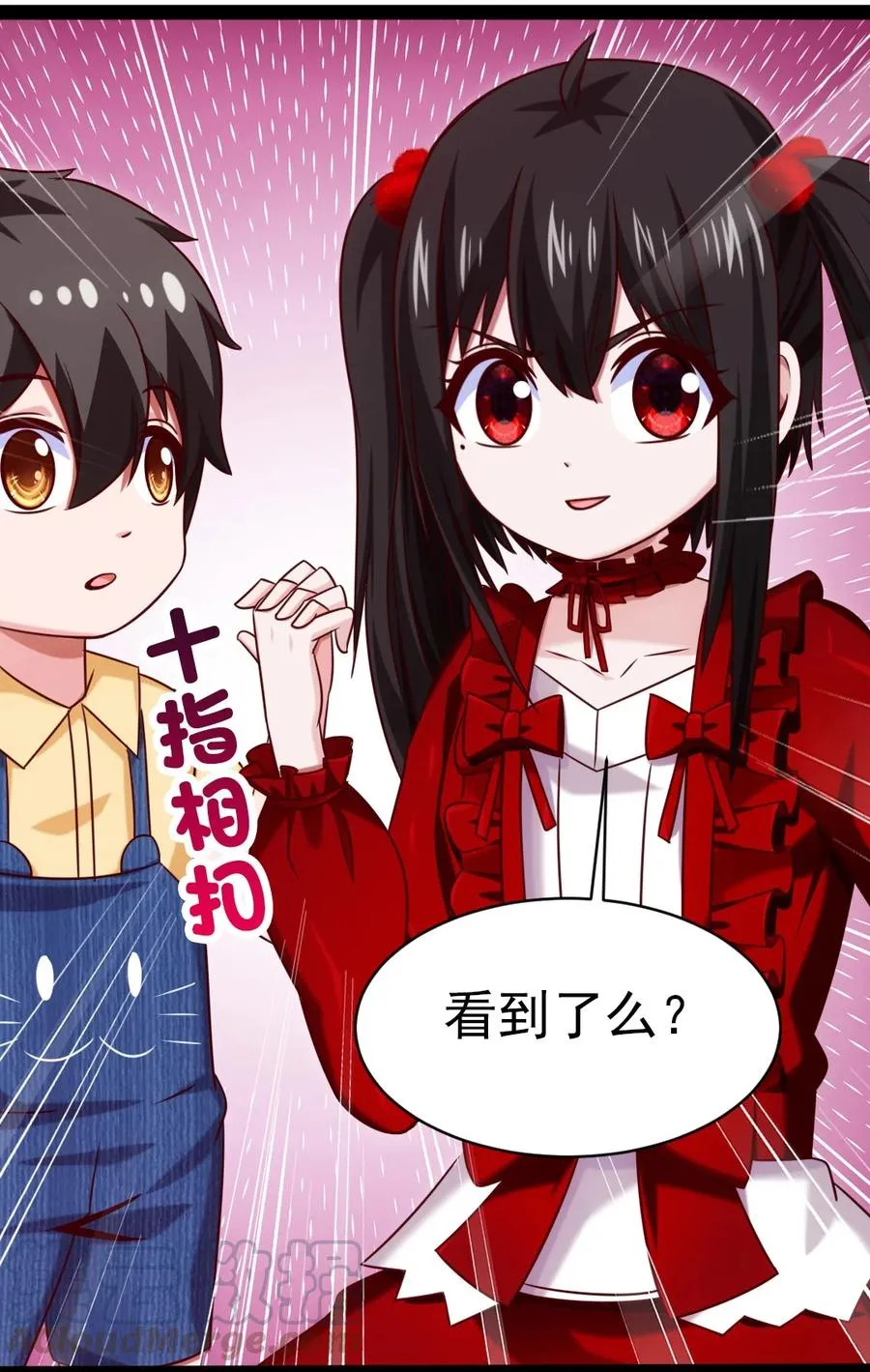 195 姑……姑爷？ 第40页