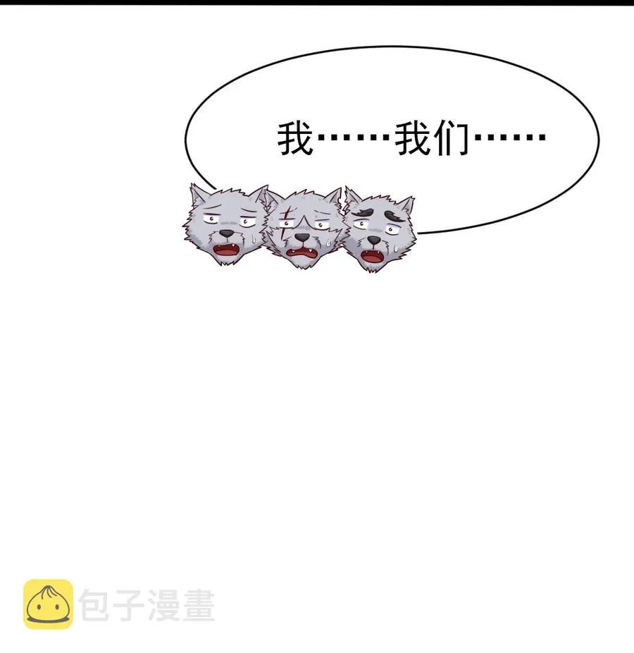 195 姑……姑爷？ 第39页