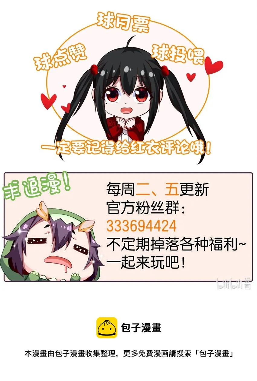 199 神龙之威 第55页