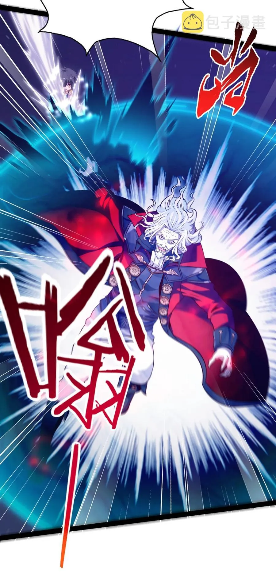 200 苍穹，死！ 第11页