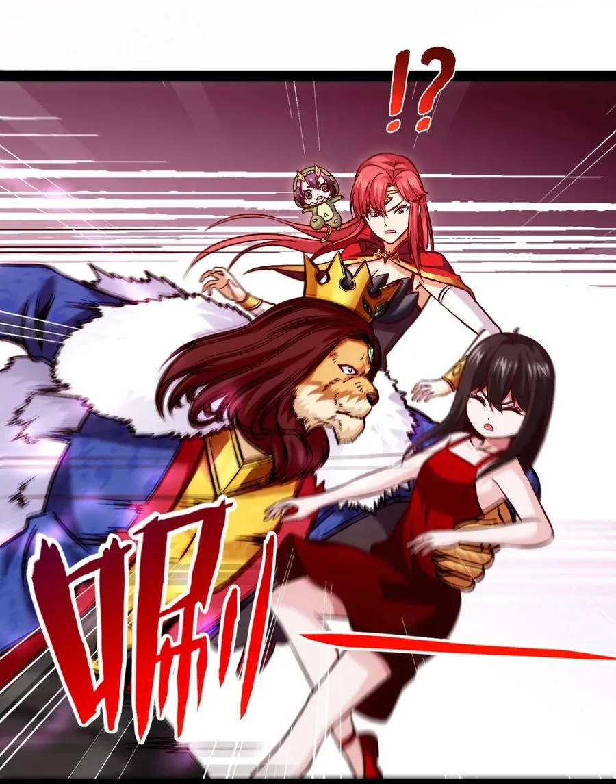 200 苍穹，死！ 第29页