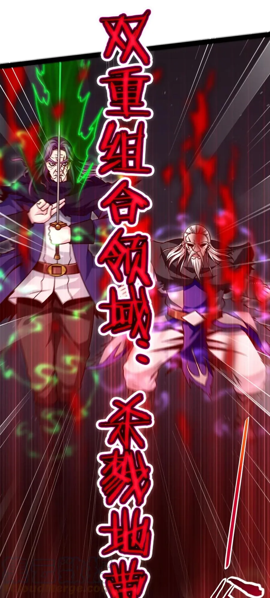 202 星珠！ 第5页