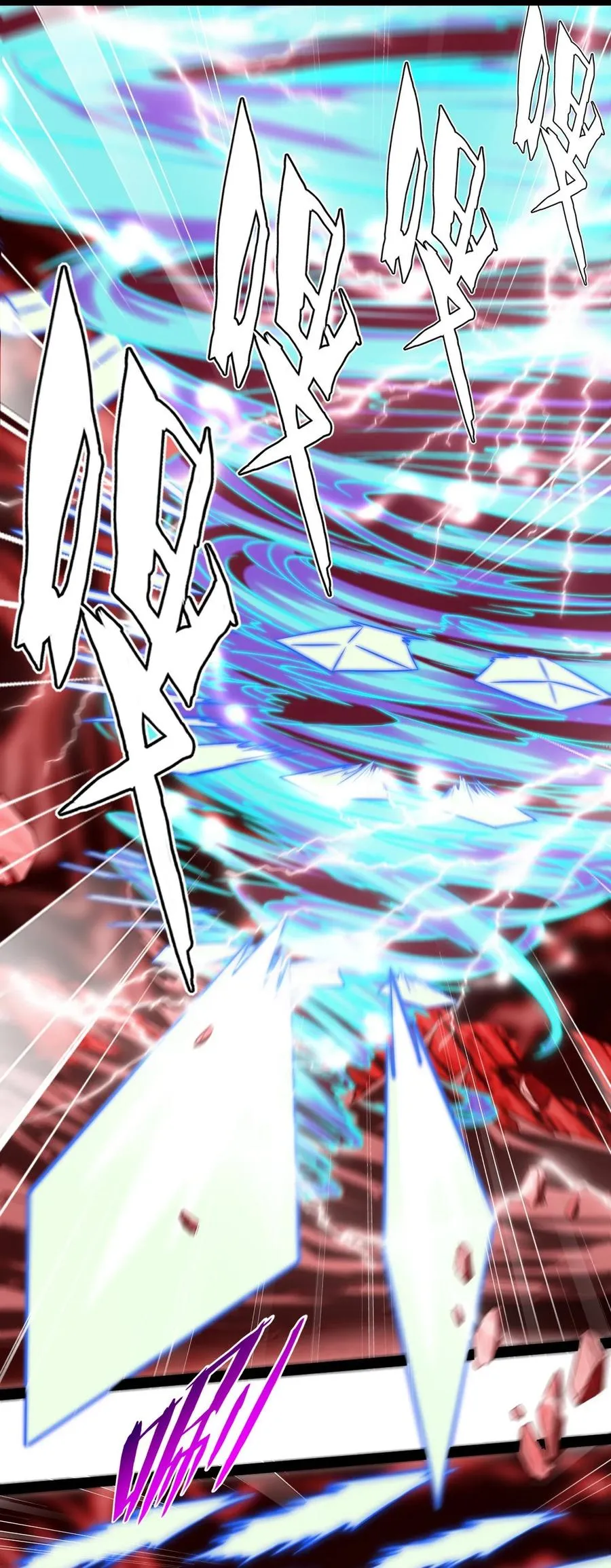 202 星珠！ 第24页