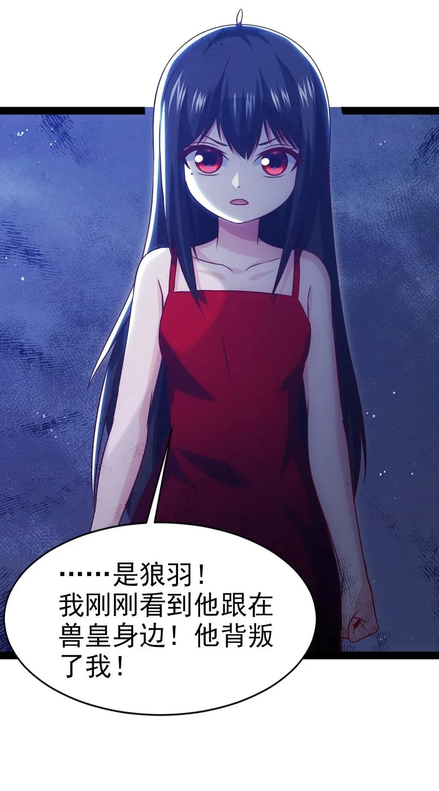 201 你演我！ 第26页
