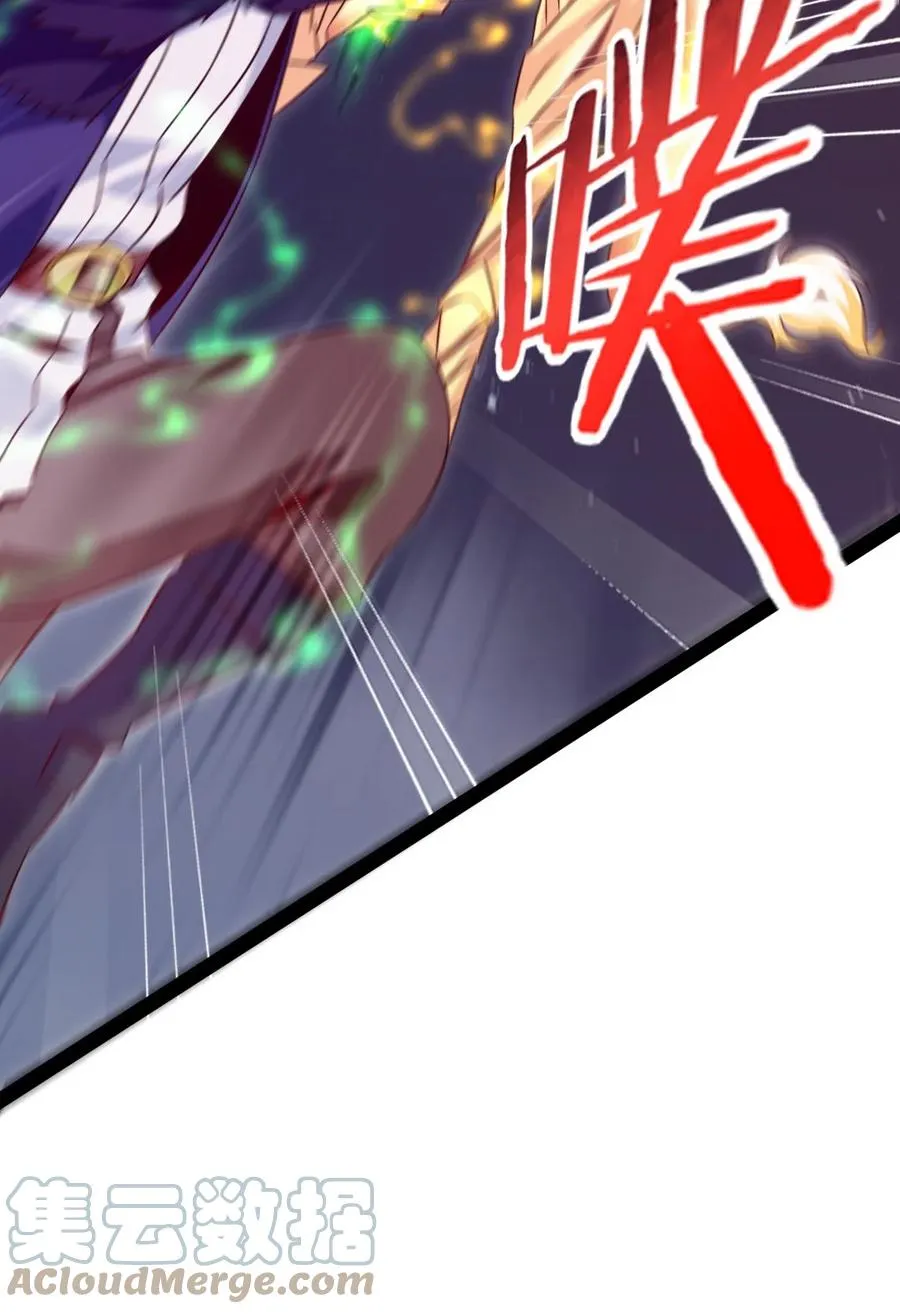 203 休想动我兄弟！ 第13页