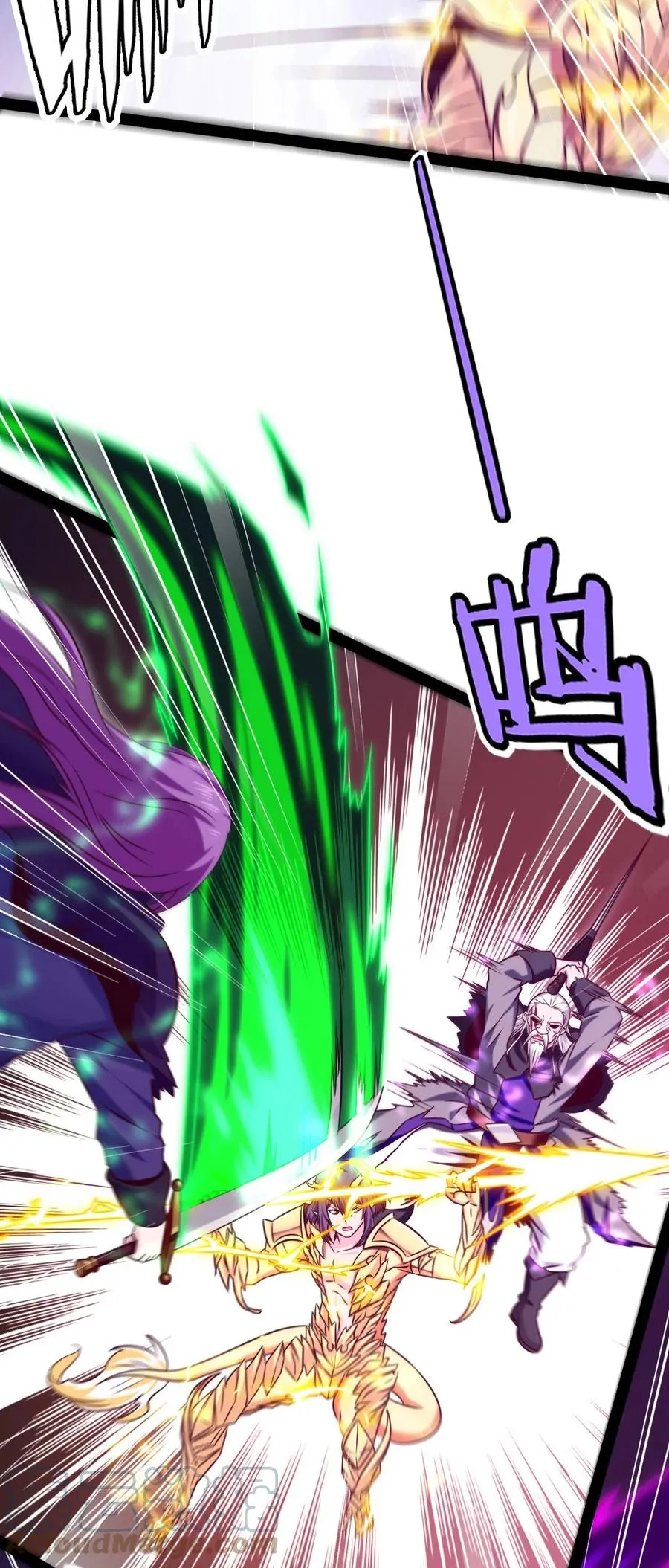 203 休想动我兄弟！ 第10页
