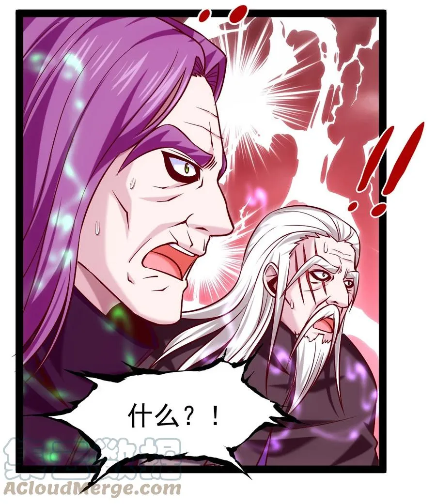 203 休想动我兄弟！ 第31页