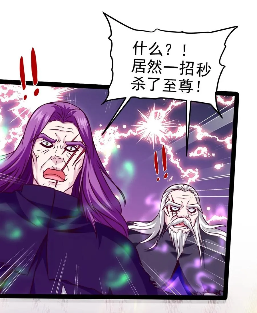 204 刘枫归来 第5页