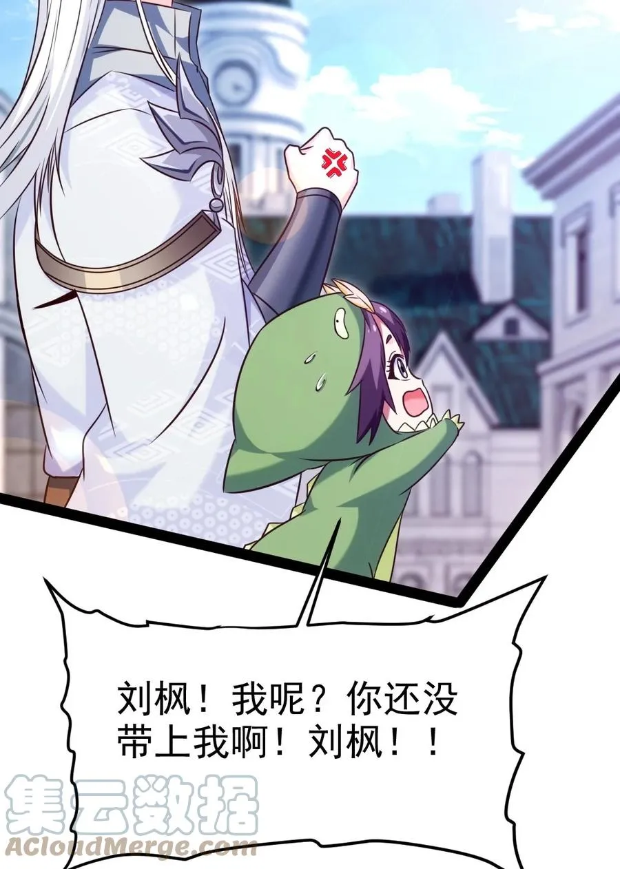 209 你，还好吗？ 第16页