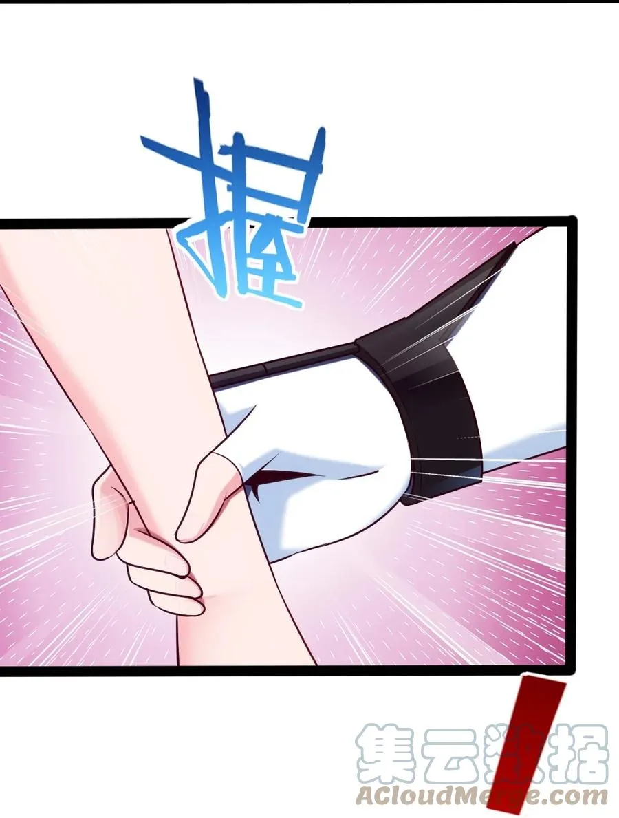 209 你，还好吗？ 第34页