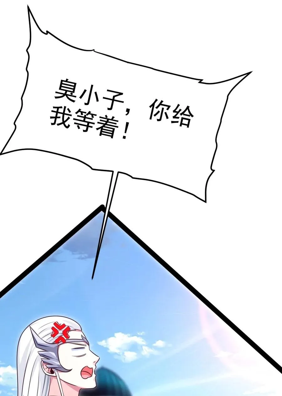 209 你，还好吗？ 第15页
