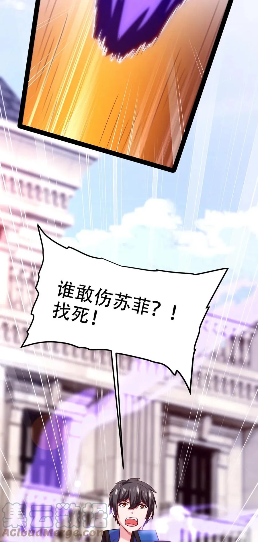 212 晋升神阶的特殊方法 第37页