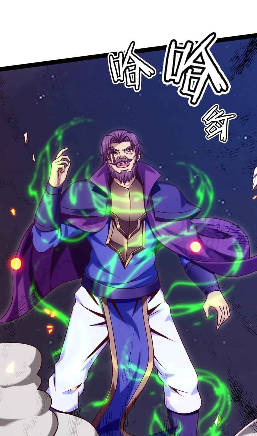219 是你们逼我的！ 第41页