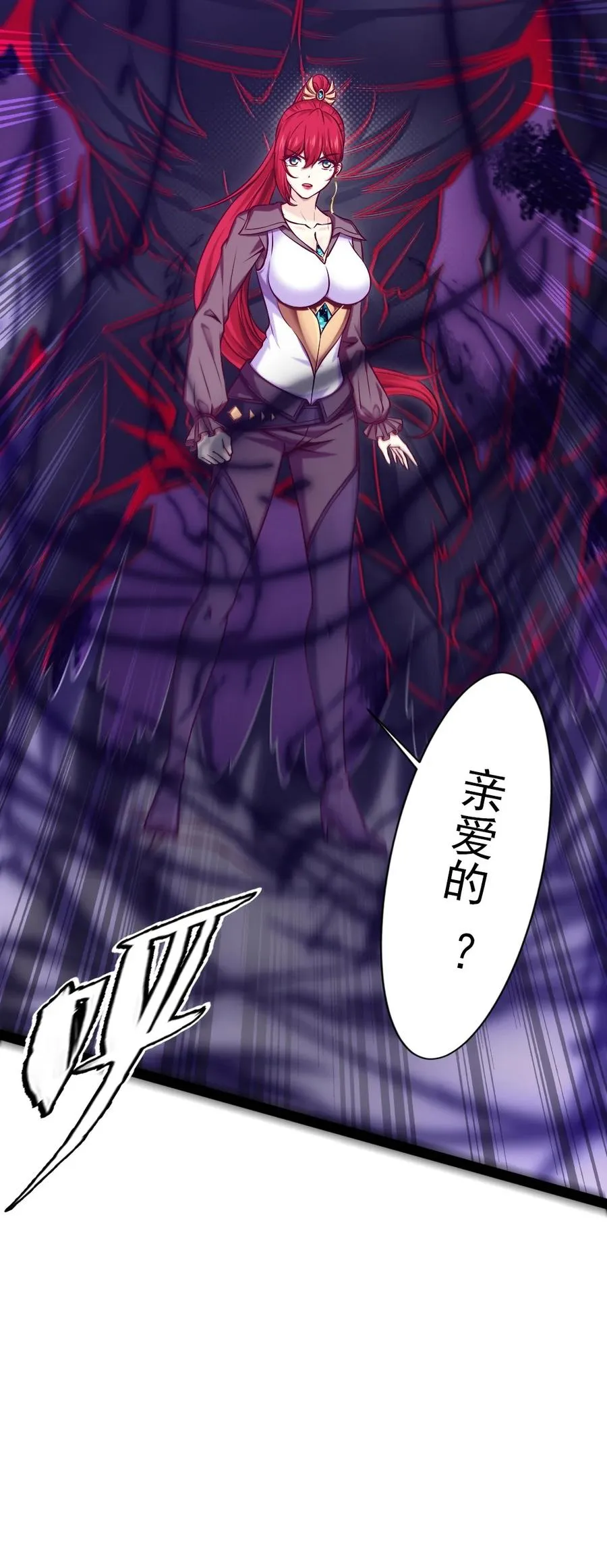 221 你碰瓷？ 第48页