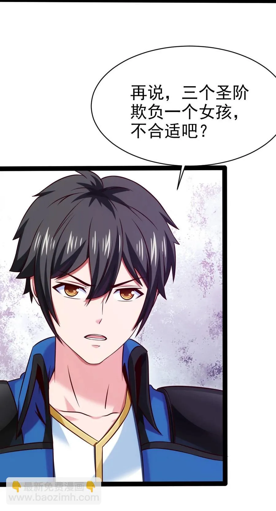 221 你碰瓷？ 第35页