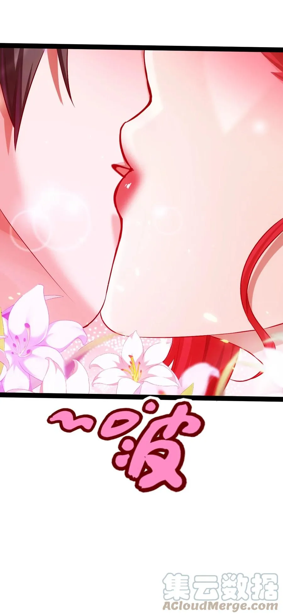 223 枫~抱我~ 第49页