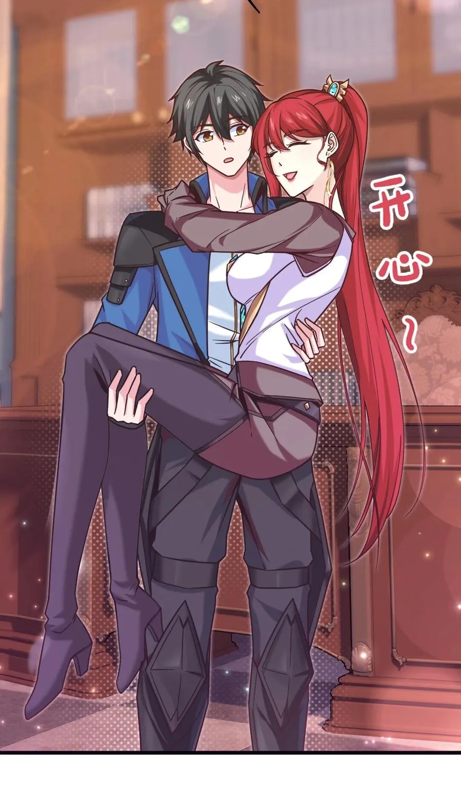 223 枫~抱我~ 第39页