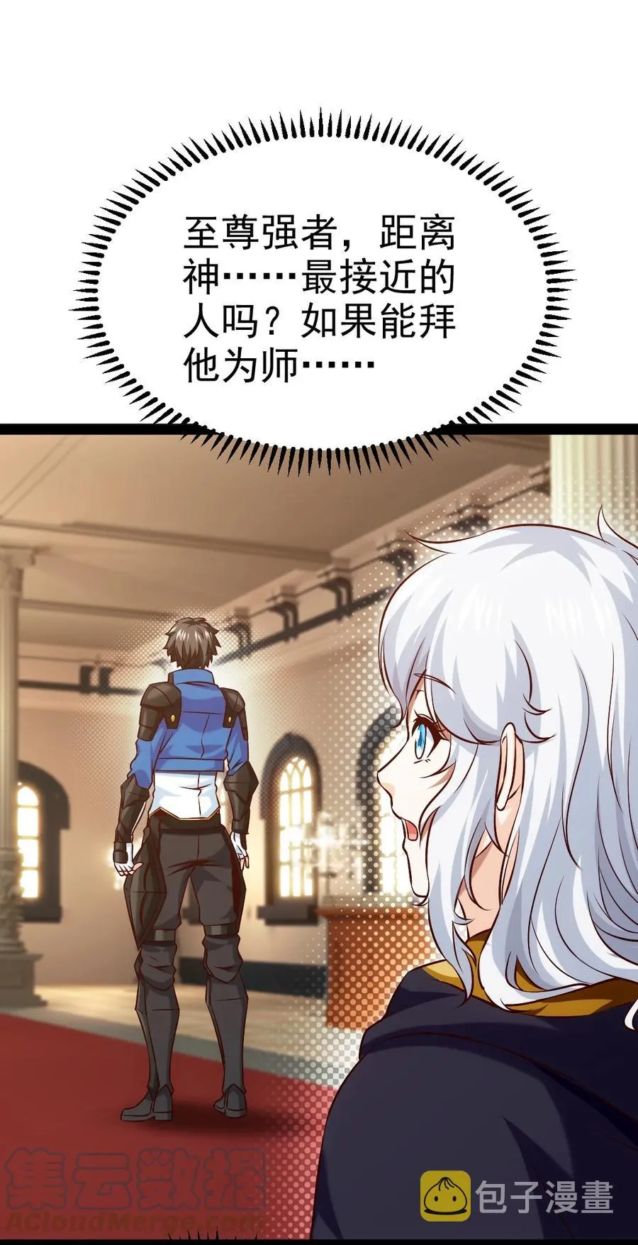 222 一根手指解决你 第29页