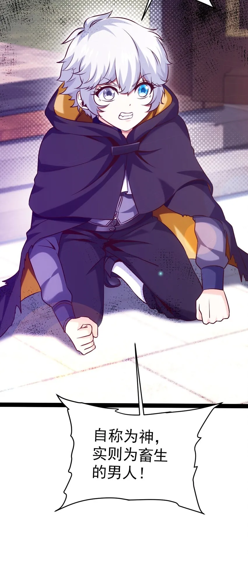 224 等我回来就…… 第49页