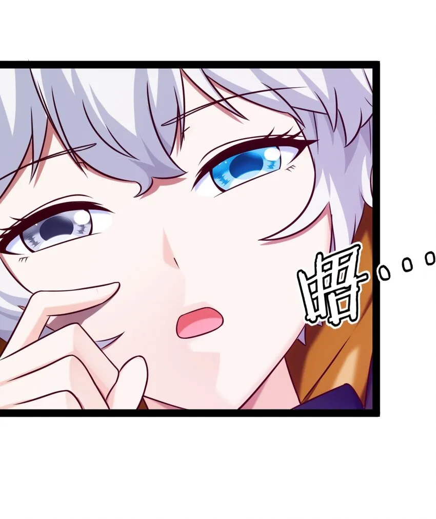 224 等我回来就…… 第38页