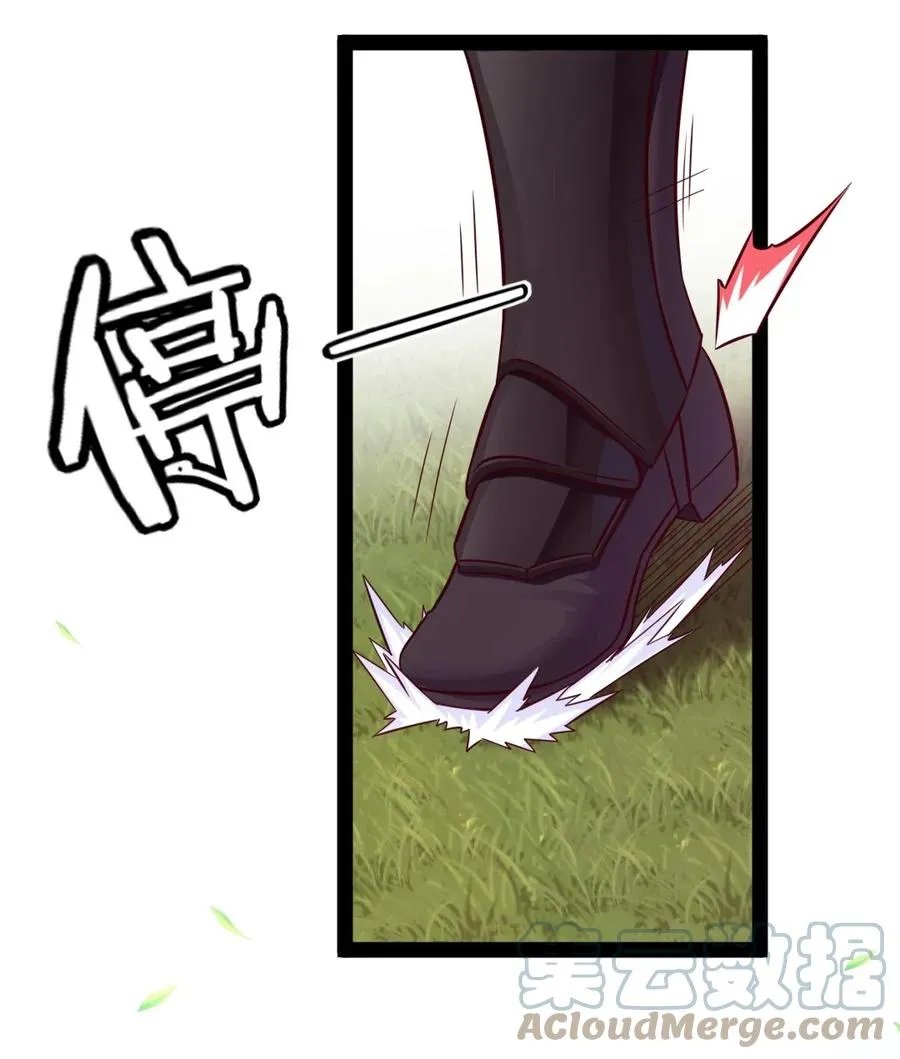 225 二？师？娘？！ 第46页