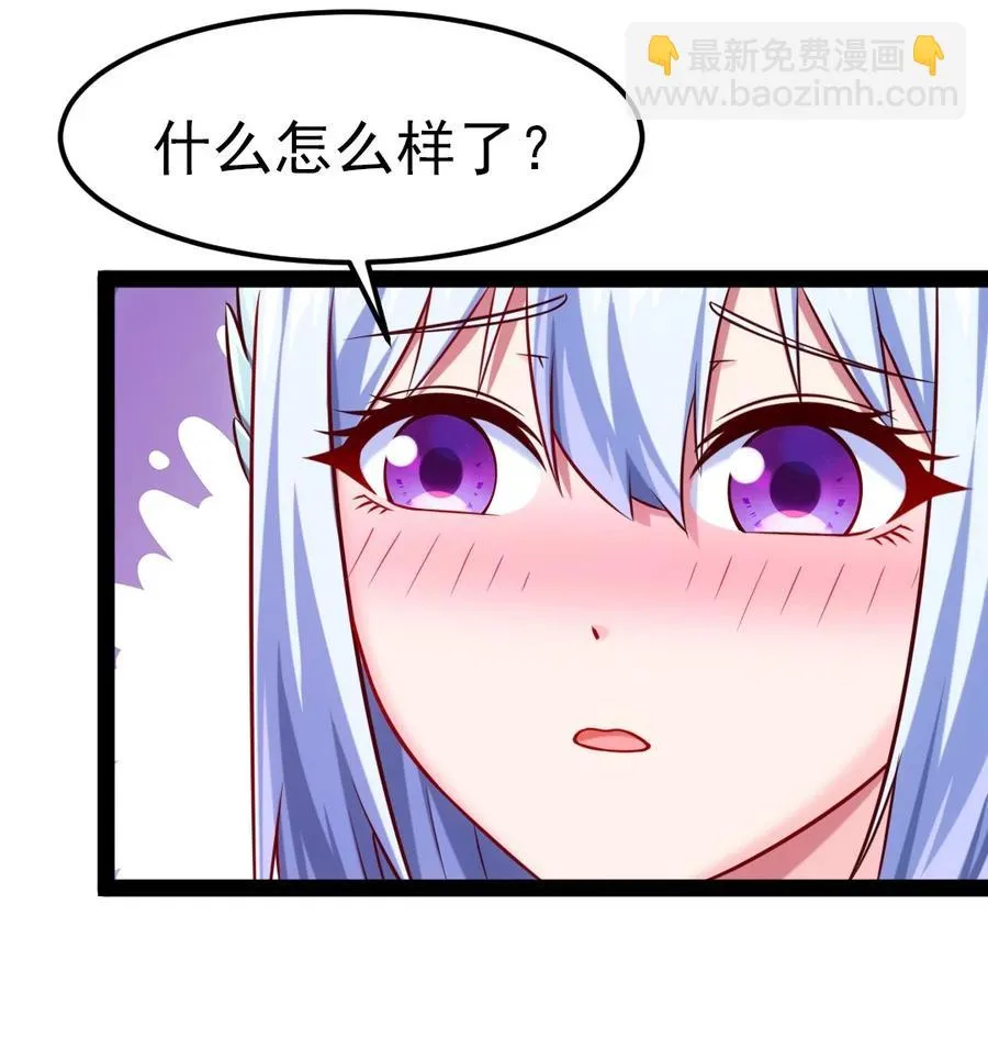 227 小哥哥，来玩呀~ 第35页