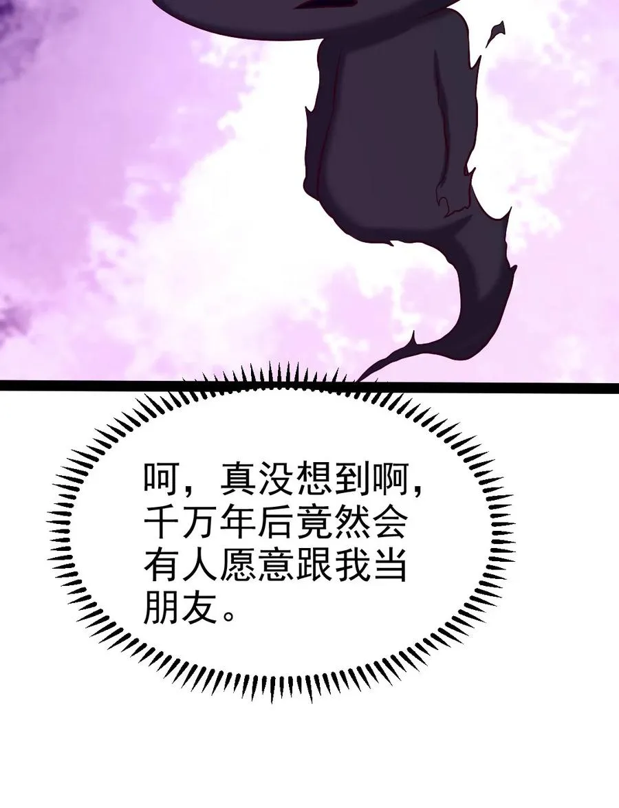227 小哥哥，来玩呀~ 第27页