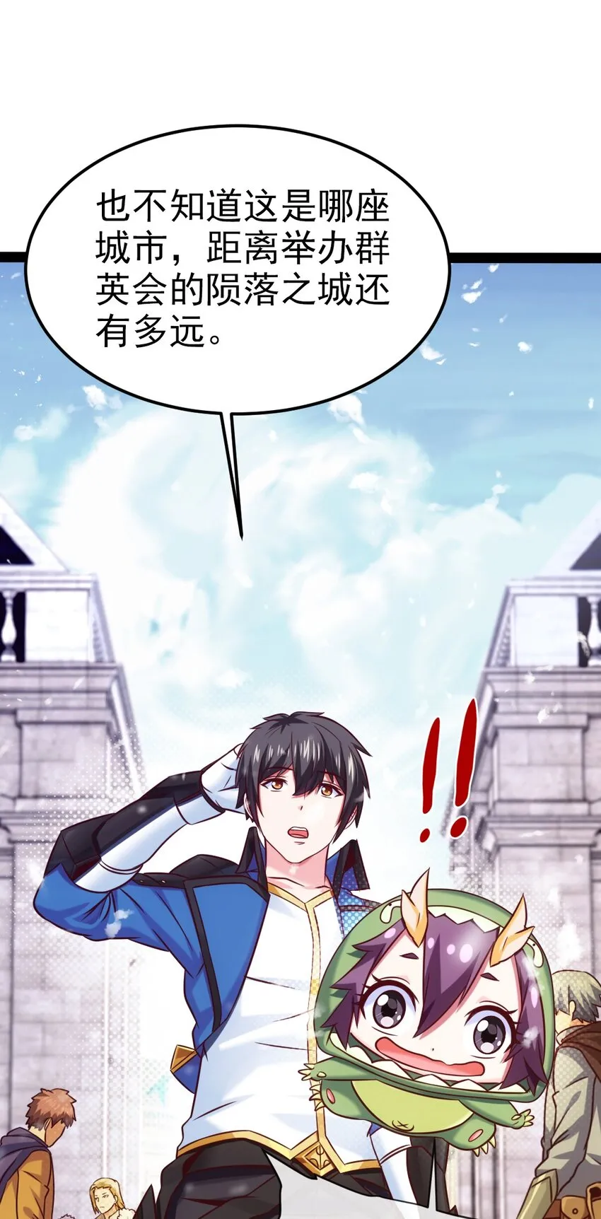 228 告别 第44页