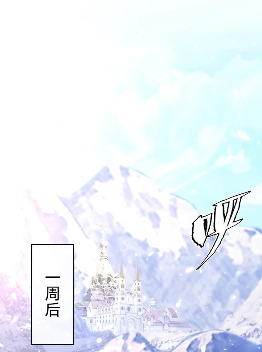 228 告别 第38页