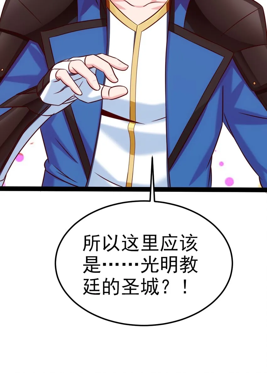 228 告别 第49页