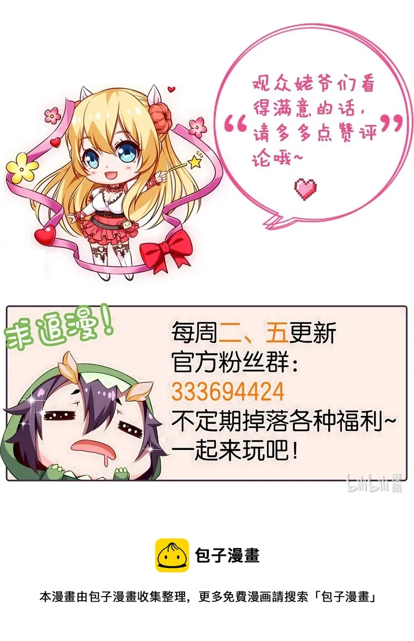 228 告别 第51页
