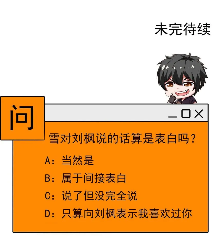 228 告别 第50页