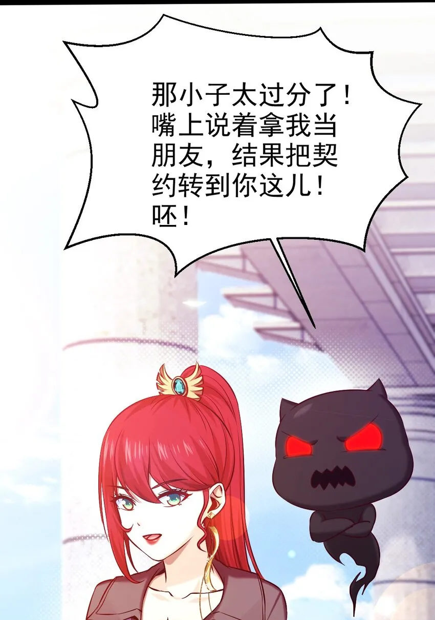 228 告别 第34页