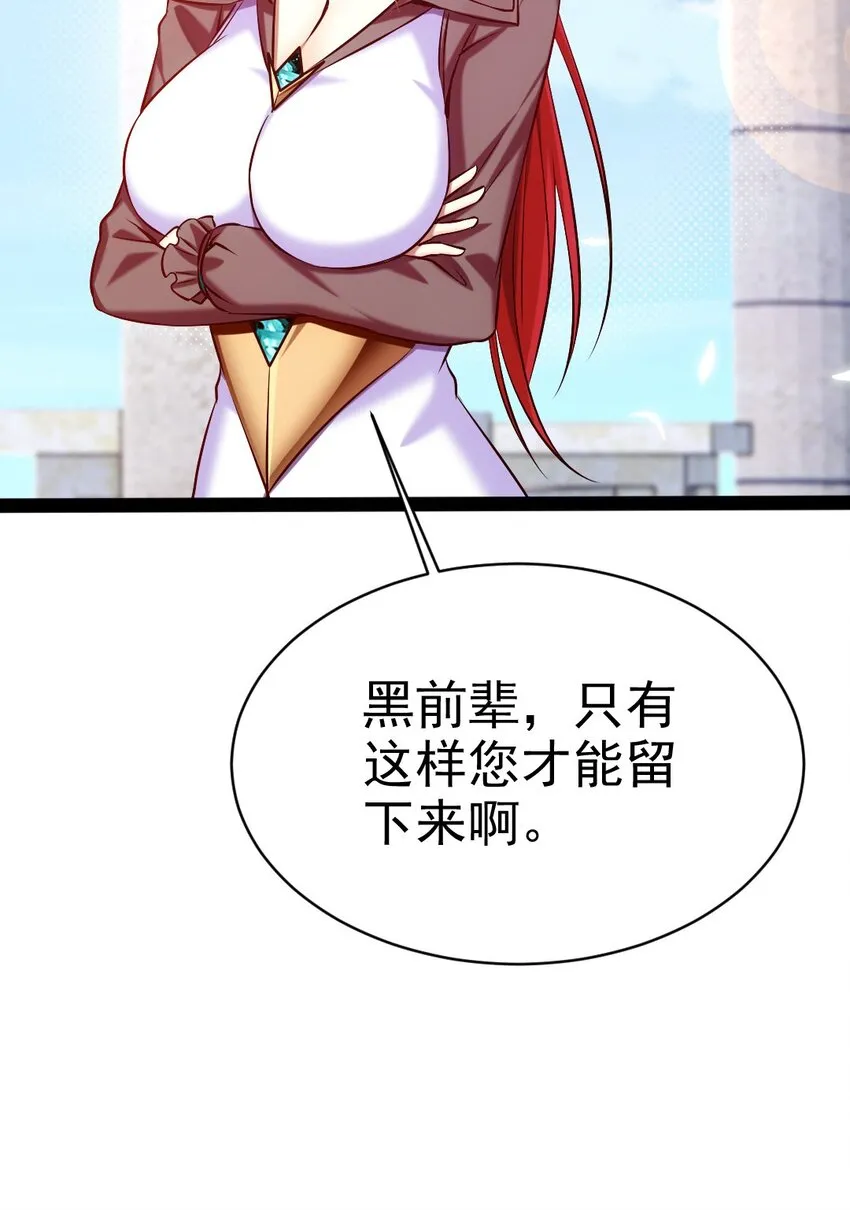 228 告别 第35页
