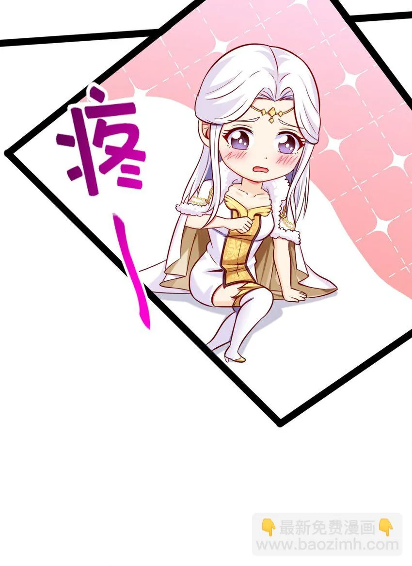 231 还不快放手！ 第28页