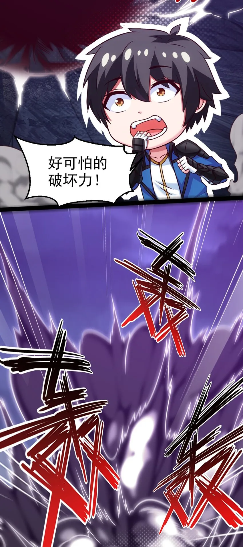 233 堕落吧！天使！ 第35页