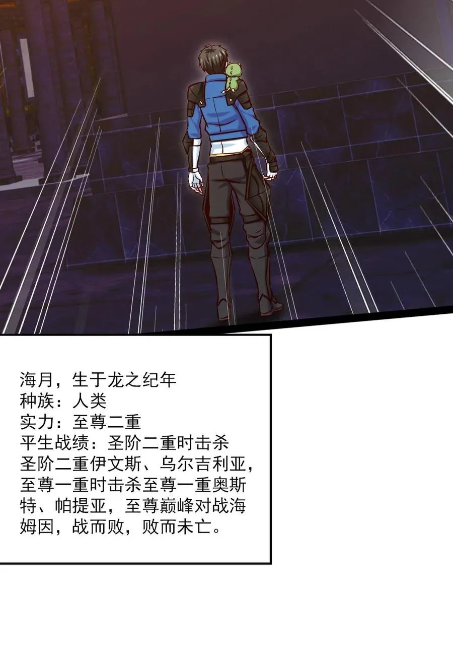 239 密法·奥天 第38页